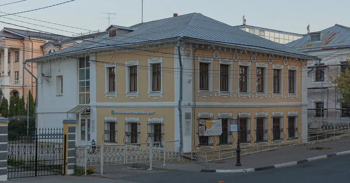 Ярославль — вид города