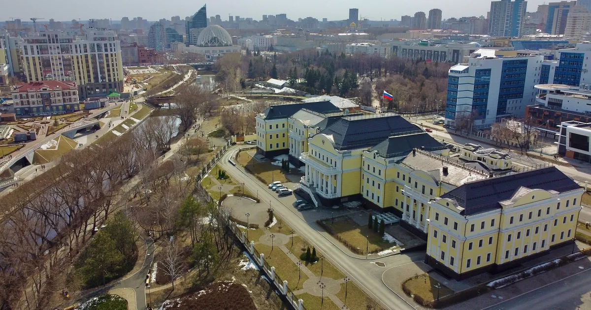 Деловая поездка Уфа — Екатеринбург
